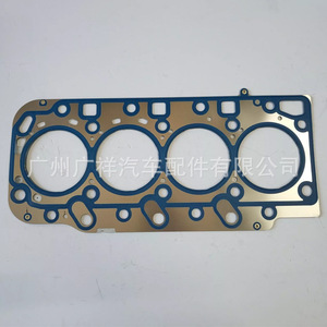 Cylinder Head <b>Gasket</b> 22311-4A700 For Hyundai 2.5L Engine Standard Size Multiple Options - Product Image 4