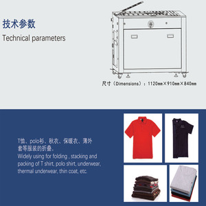 Máy gấp và đóng gói quần áo tự động kiểu mới Máy gấp áo sơ mi tự động - Product Image 5