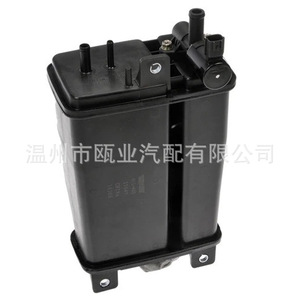 Recipiente de Vapor de Combustible Nissan Infiniti 911-480 CP1242 14950-1S711, Pieza de Repuesto para Modelos 1997-2001 - Product Image 3
