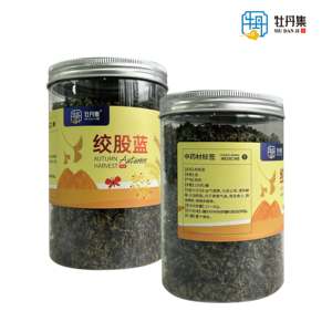 绞股蓝干草优质批发低价补品草本 - Product Image 4