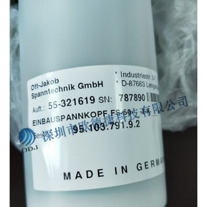 ดรอว์บาร์ Ott Spanntechnik รุ่น Fs-50 W2 Og0004t ระยะชัก 6.8 นิ้ว แรงดึง 17.0 กิโลนิวตัน - Product Image 2