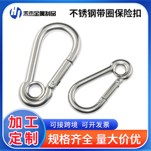 ห่วงเชื่อมต่อคาราบิเนอร์สแตนเลสแบบปลอดภัย รุ่น 4 506 607 708 809 9010 10011 12012 140 สำหรับใช้งานกลางแจ้ง - Product Image 5