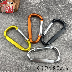 Mosquetón Tipo D de Venta Directa de Fábrica, 5.2mm, Aluminio, para Escalada en Exteriores, Clip de Liberación Rápida - Product Image 5