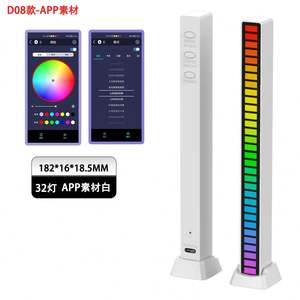 Lámpara de Ritmo Musical Recargable Moderna en Oferta, Luz Nocturna Ambiental RGB de 7 Colores, Decoración para Hogar y Bar, Clasificación IP44, 32 Piezas - Product Image 2