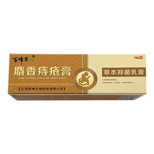 Pomada para hemorroides de almizcle, tratamiento corporal indoloro efectivo con ingredientes de medicina china, salida de fábrica - Product Image 3