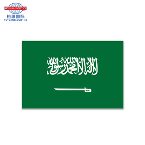 Đại Lý Vận Chuyển Để Saudi Arabia Vận Chuyển Hàng Hóa Giao Nhận Ddp Vận Tải Hàng Không Container Vận Chuyển Quần Áo Từ Trung Quốc Đến Nam <span class=keywords><strong>Sudan</strong></span> - Product Image 2