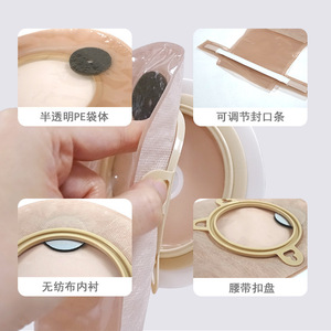 Bolsa de ostomía de dos piezas, bolsa hidrocoloide de boca abierta, bolsa para heces, placa base, bolsa de ostomía, carbón activado para desvío de líquidos, bolsa para heces - Product Image 2