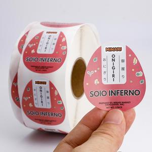 Étiquettes adhésives ovales en papier MINARI pour emballage alimentaire Onigiri, autocollants personnalisés imprimés en offset, résistants à l'eau - Product Image 2