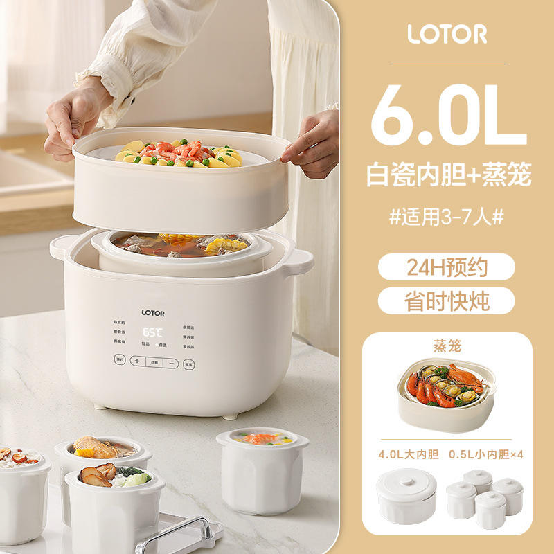 สีขาว [หม้อนึ่งห้าส่วนผสม รวม 6.0 ลิตร] D31