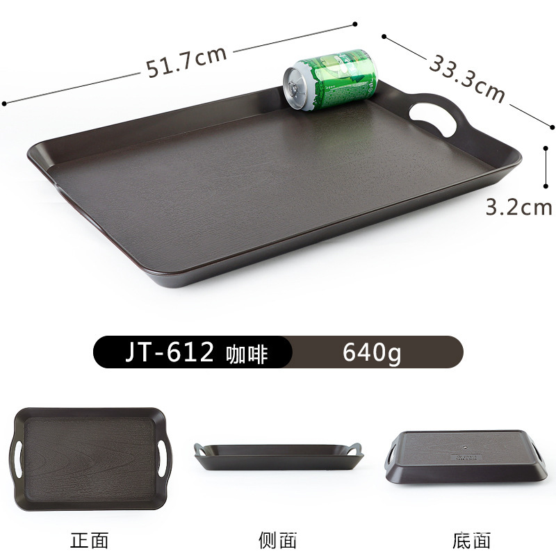 JB-612 [สีน้ำตาลกาแฟ]