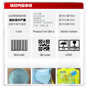 Paginierungs-Tintenstrahlcodiermaschine für Biologisch Abbaubare Verpackungen - Product Image 4