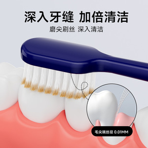 Brosse à dents manuelle ergonomique à poils souples, tête large, pack familial pour adultes, protection des gencives - Product Image 4