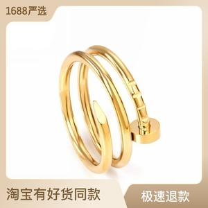 Combinación de estrellas Anillo de acero de titanio para uñas con personalidad europea y americana para parejas masculinas y femeninas Índice clásico sin diamantes F - Product Image 1