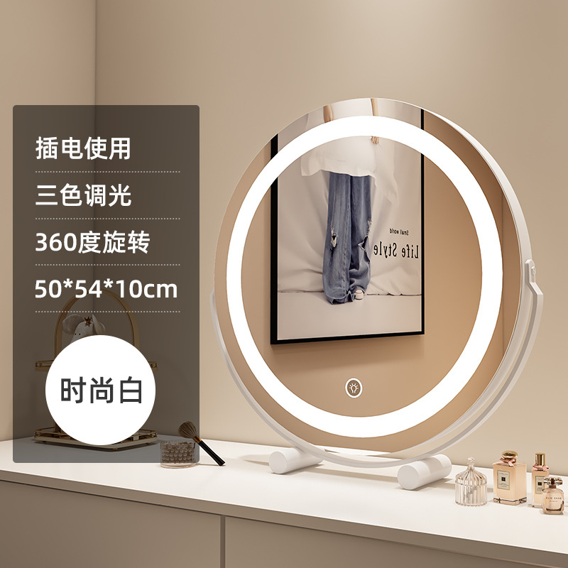 [Powered Version] 50cm Mirror Finish - Moon White