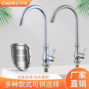 Grifo de Cocina Monomando con Rotación de 360 Grados, Montaje en Encimera, Válvula de Cerámica, Estilo Tradicional - Product Image 3