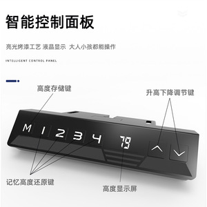 Contrôleur de hauteur de bureau électrique NATE modèle A, commande manuelle pour bureaux réglables, compatible moteur simple ou double. - Product Image 3