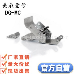 DG-MC Stainless Steel Clamp Polished For Equipment Door <b>Fastening</b> - Product Image 4