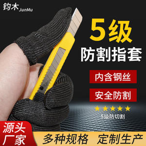 Guantes de Protección Personalizados Nivel 5 Resistentes a Cortes, de Alambre de Acero Sin Recubrimiento, para Cocina, Carpintería y Trabajo - Product Image 4
