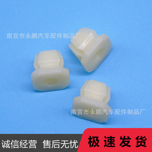 น็อตไนลอน NanGong YongPeng รุ่น 3919773 สำหรับยึดกระจังหน้ารถยนต์ GM สีเงิน ของใหม่ - Product Image 2