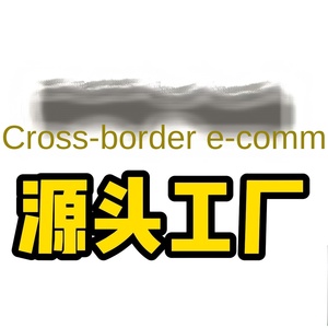 Crème hydratante visage naturelle à la vitamine C pour le soin de la peau, disponible sur les sites indépendants transfrontaliers d'Asie du Sud-Est, eBay Amérique du Nord et Moyen-Orient - Product Image 2