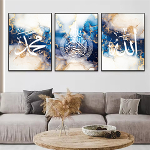 Trang trí nội thất hiện đại màu xanh vàng đá cẩm thạch Áp phích allah tôn giáo vải ayatul kursi tường Hình ảnh nhà hồi giáo tường nghệ thuật - Product Image 4
