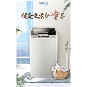 เครื่องซักผ้าฝาบนอัตโนมัติเต็มรูปแบบ 10 กก. ถังสแตนเลส พร้อมระบบล็อคป้องกันเด็ก สำหรับใช้ในบ้าน - Product Image 2