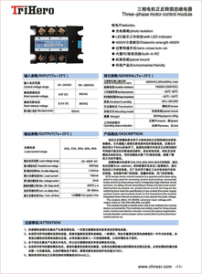 40A ba giai đoạn điều khiển động cơ mô-đun SSR chuyển tiếp trạng thái rắn <span class=keywords><strong>3</strong></span> giai đoạn động cơ reverser <span class=keywords><strong>AC</strong></span> 90-280V điều khiển - Product Image 5