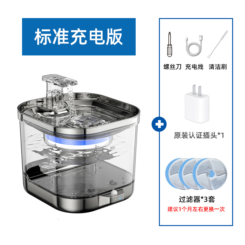 Wireless charging version [with authentication adapter]]
