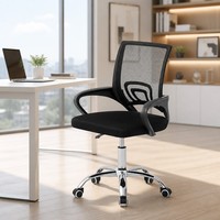 Chaise de bureau pivotante moderne en maille, réglable en hauteur, ergonomique, pour visiteurs et détente