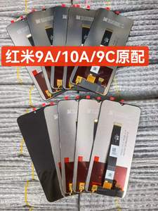 หน้าจอ LCD <span class=keywords><strong>ส</strong></span>ำหรับเปลี่ยนโทรศัพท์มือถือ <span class=keywords><strong>Redmi</strong></span> 9A <span class=keywords><strong>9C</strong></span> จอ<span class=keywords><strong>ส</strong></span>ัมผั<span class=keywords><strong>ส</strong></span> LCD  หน้าจอ LCD พร้อมกระจก<span class=keywords><strong>ส</strong></span>ำหรับโทรศัพท์มือถือ - Product Image 4