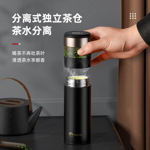 ขวดน้ำเซรามิกทอมิคแบบพกพาพร้อมที่กรองชาและตัวแยกสำหรับการเดินทางและการใช้งานประจำวัน - Product Image 2