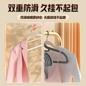 Velvet Clothes <b>Hanger</b> Non Slip Hook Type Rectangle Shape Clothing <b>Organizer</b> For Wardrobe <b>Storage</b> Home Use - Product Image 4