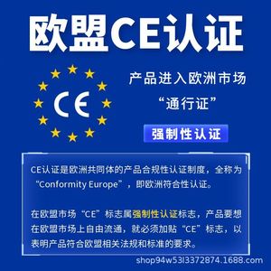 Conformité aux normes européennes pour l'exportation d'équipements électriques certifiés CE par Jiayu Testing - Product Image 3