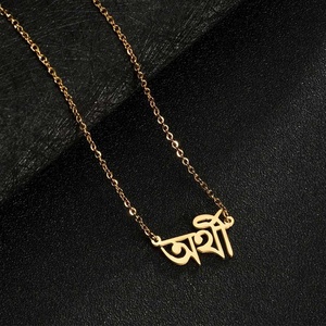Wholesale Custom Stainless Steel Bangla Language Alphabet Necklace <b>Name</b> Customized - Product Image 4