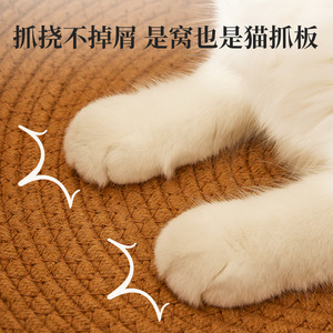 Cat PE rattan woven <b>nest</b>, all-season universal cotton and linen rope dog <b>nest</b>, semi-enclosed cat villa <b>nest</b> wholesale - Product Image 4