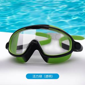 Wholesale Hot Style High Definition Anti-fog <b>Large</b> <b>Frame</b> Kids Cute Swimming Goggles with Nose Clip Earplug - Product Image 6