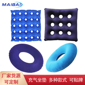 Coussin de siège gonflable carré à 25 trous, respirant, anti-escarres, pour fauteuil roulant, massage santé, fabriqué à Hebei - Product Image 3