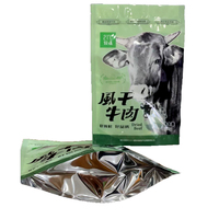 Sacs d'emballage noirs pour aliments, sacs d'emballage pour bœuf séché, sachets à trois soudures latérales de qualité alimentaire, impression personnalisée