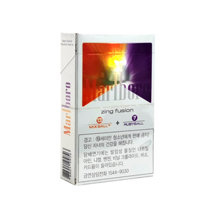 Chinese Supplier High End Custom Printing Stylish Branded Tobacco Cigarette Packaging Paper Box