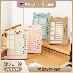 Creative Bear Weekly Goal Tracker With Reward Punishment Slots For Student Use - Product Image 2