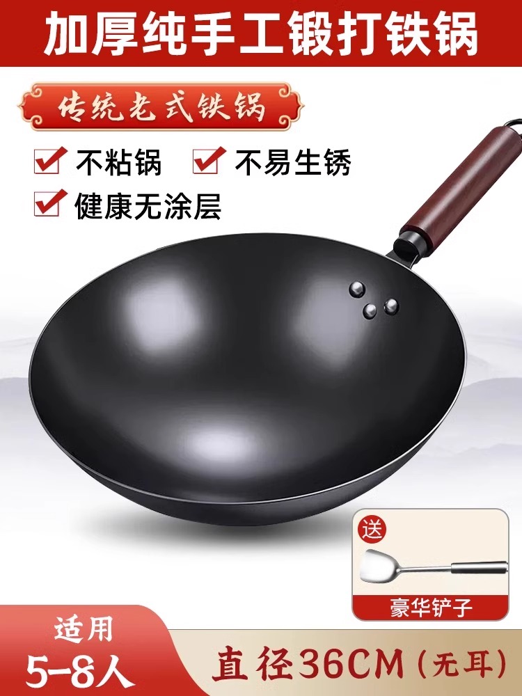 BLACK - 36cm earless + luxury spatula [ready to use]