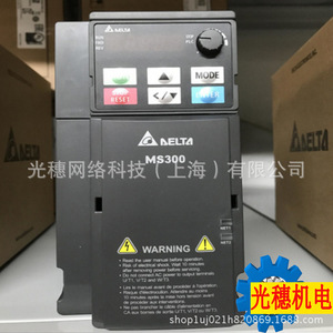 Inversor Delta Serie MS300 de 0.4kw Monofásico con Control Vectorial para Accionamiento de Motor - Product Image 2