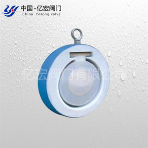 Válvulas de Retención Yihong DN80 con Brida y Revestimiento de PTFE para Fluidos Corrosivos - Product Image 2