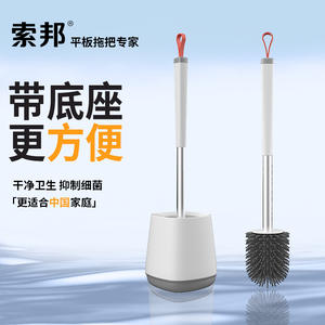 Sobam <b>Toilet</b> Brush With Holder Long <b>Handle</b> Soft Bristles Antimicrobial Round Design Wall Mountable Bathroom Cleaning Tool - Product Image 2