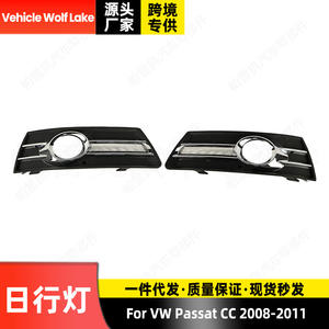Juego Completo de Luces LED de Circulación Diurna para Volkswagen Passat CC 2008-2011, Material ABS - Product Image 4