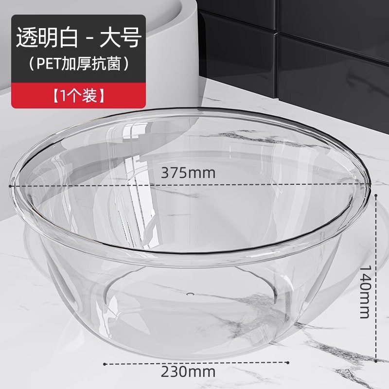 Large transparent color [1 piece] thickened and darkened