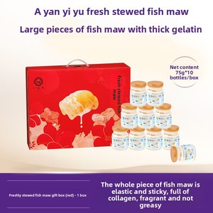 <span class=keywords><strong>Yan</strong></span> Official Autentico Prodotto Artigianale: Stomaco di Pesce Cotto Fresco, Pasto Nutriente Sostitutivo, Colazione, Nutrimento Post-Parto, Regalo per Donne in Gravidanza - Product Image 2