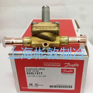   Vanne solénoïde Evr10 032l1217 1 2 12mm pour unités de réfrigération - Product Image 3