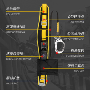 เข็มขัดนิรภัย Canle กว้าง 45 มม. หนา 1.8 มม. ป้องกันการตกจากที่สูง ความแข็งแรงสูง เข็มขัดนิรภัย DiNma สำหรับงานก่อสร้างและงานกลางแจ้ง - Product Image 1