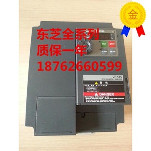   Variateur de fréquence vectoriel triphasé 400V Inverter VFS15-4037PL1 - Product Image 3